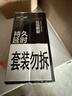 第六感避孕套双持久 延时安全套16只 男专用持久防早泄敏感情趣京东自营 实拍图