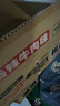 白象【孙颖莎同款】方便面 香辣牛肉板面145g*6桶 非油炸面整箱装泡面 实拍图