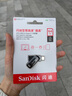 闪迪（SanDisk）64GB Type-C USB3.2 手机U盘DDC3黑色 读速高达300MB/s 自动备份 手机电脑两用 双接口大容量优盘 实拍图