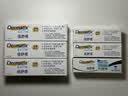 倍舒痕Dermatix硅凝胶剖腹产外伤手术适用15g【三支装】 实拍图