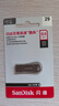 闪迪（SanDisk）64GB USB3.0 U盘 CZ410酷邃 读速100MB/s 小巧便携 密码保护 商务办公学习优选 实拍图