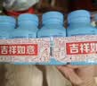 海氏海诺75%医用酒精棉球 乙醇消毒液消毒棉球25粒含镊子*10盒 实拍图