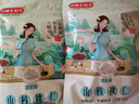 姚生记原香味临安山核桃仁108g 香脆免剥壳休闲零食 每日坚果炒货干果仁 实拍图