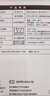 鱼跃（yuwell）上臂式电子血压计大屏语音家用血压仪医用高精准血压测量仪器690F 实拍图