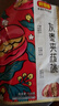 好想你 枣夹核桃仁108g/袋 果干休闲零食新疆特产红小派灰枣坚果核桃仁 实拍图