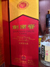 剑南春水晶剑 52度 500ml 单瓶装 浓香型白酒 实拍图
