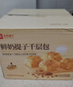 良品铺子鲜奶提子手撕面包700g早餐千层面包出游休闲零食办公室点心 实拍图