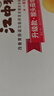 江中猴姑无糖猴头菇饼干高钙零食中老年人营养养胃食品送长辈礼盒540g 实拍图