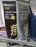 C咖双管洗面奶80g氨基酸清洁控油洁面乳去黑头角质可卸妆卸防晒男女 实拍图
