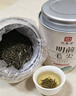 印象堂茶叶特级毛尖绿茶明前春茶蒙顶山原产嫩芽2026新茶自己喝300g礼袋 实拍图