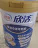 伊利欣活中老年奶粉 礼品礼盒 营养富硒高钙高蛋白0蔗糖 800g*2 实拍图