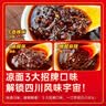 拾翠坊四川凉面调料1000g商用 特色凉拌凉皮红油冷面调料包 拌面酱料汁 【糖醋麻辣】凉面调料2斤 实拍图