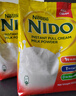 雀巢（Nestle）Nido奶粉成人全脂男女学生孕妇中老年高钙袋装900g*2袋 实拍图