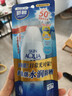 曼秀雷敦新碧水薄防晒露80g 清爽保湿隔离油皮适用户外高倍水润男女防晒霜 实拍图