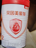 贝因美（Beingmate）爱加12-36月幼儿奶粉3段800g*6多罐含乳铁蛋白+HMO+OPN 实拍图