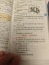 蝶变学园 高中物化生必背基础知识手册口袋书 物理+化学+生物核心考点速查速记小册子套装3册 2027高考适用 高一高二高三复习资料 全国通用 实拍图