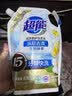 超能【肖战同款】洁净柔护洗衣液 橙花茉莉香 1kg*1袋 15分钟快洗 实拍图