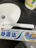 舒适达多效护理抗敏修护成人牙膏套装360g含氟防蛀护龈固齿清新京东自营 实拍图