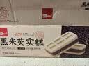 泓一 紫米夹心面包1000g 早餐面包夹心吐司休闲零食代餐营养饱腹 实拍图