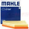 马勒（MAHLE）空气滤芯滤清器LX5387(宝马3系G20/G28/320Li/325Li 20年后 实拍图