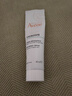 雅漾（Avene）倍护霜40ML 大白霜敏感救急修护舒缓泛红乳液面霜男女护肤七夕 实拍图