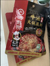 海底捞火锅底料 浓香牛油火锅底料150g*4（ 2~3人份）麻辣味火锅底料 实拍图