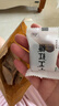 几里田手工红糖块500g 广西母女 甘蔗红糖块 经期月子补气血 方便携带 实拍图