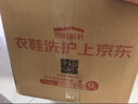 京东自营洗鞋服务运动鞋任洗3双上门取送价值2000元内小白鞋京东洗衣 实拍图