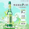 六神经典玻璃瓶驱蚊液195ml*3  4.5%驱蚊酯 防蚊水驱蚊喷雾花露水 实拍图