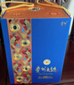 茅台 贵州大曲 似水流年 酱香型白酒 53度 1.5L 单坛 新老包装随机 实拍图