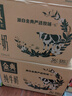 伊利【新鲜日期】金典纯牛奶早餐奶250ml*16盒3.6g乳蛋白 礼盒装 实拍图