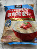 桂格（QUAKER）即食燕麦片1478克 营养早餐 膳食纤维 零添加白砂糖 实拍图