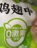 圣农鸡翅中净重2斤 鸡中翅 大翅中 可乐鸡翅  烧烤食材原料 盐焗鸡翅 实拍图