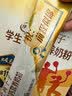 伊利高个子学生奶粉 儿童奶粉 营养高锌高钙牛磺酸益生菌 便携装 700g 实拍图