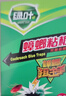 绿叶蟑螂粘板捕捉蟑螂器蟑螂贴粘板纸家用灭蟑螂 40片两盒装 实拍图