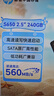 惠普（HP）240G SSD固态硬盘 SATA3.0接口 S650系列 实拍图