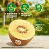 佳沛（zespri）新西兰阳光金奇异果 8个装 特大果单果重约124-146g 水果猕猴桃 实拍图