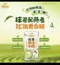 伊利谷粒多抹茶燕麦牛奶整箱京东自营 早餐奶200ml*12盒 礼盒装 4月起 实拍图