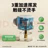超威电蚊香液基孔肯雅热灭蚊非无香驱蚊液防蚊225晚补充液4瓶1加热器 实拍图