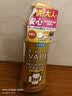 未来日本vape未来驱蚊液喷雾户外蚊虫防护防叮咬便携婴儿驱蚊水 【自然无香】金色天使200ml 实拍图