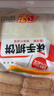 思念原味手抓饼3kg25片 馅饼速食早点葱油饼夜宵儿童早餐速冻半成品 实拍图