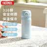 膳魔师（THERMOS）保温杯316钢350ml男女士儿童水杯伴手礼生日礼物JNL-350S WB 实拍图