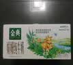 伊利金典3.6g乳蛋白鲜活牛奶（苗条砖）250ml*10 90天短保礼盒装 7月 实拍图