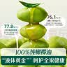 英氏100%特级初榨纯正橄榄油500ml热炒辅食油健康全家共享 实拍图