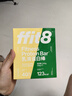 ffit8蛋白棒 乳清蛋白能量棒代餐食品零食 饱腹饼干 运动健身餐 实拍图