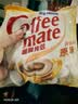 雀巢（Nestle）咖啡奶茶伴侣 原味10ml*50粒 奶精球 0反式脂肪酸 实拍图