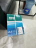 得力（deli）珊瑚海A4打印纸 80g500张*10包一箱 双面使用 加厚复印纸 整箱5000张7430【销冠系列】 实拍图