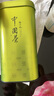 张一元2026新茶一级高山绿茶300g*2配手提袋 绿茶罐装茶叶 送礼伴手礼 实拍图