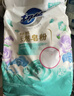 超能【肖战同款】云感香柔天然皂粉 依兰&茉莉香氛 3.2斤 护衣柔软 实拍图