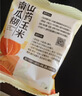 捷氏山药玉米南瓜糊600g高钙低脂肪无蔗糖南瓜粉即食营养早餐代餐粥 实拍图